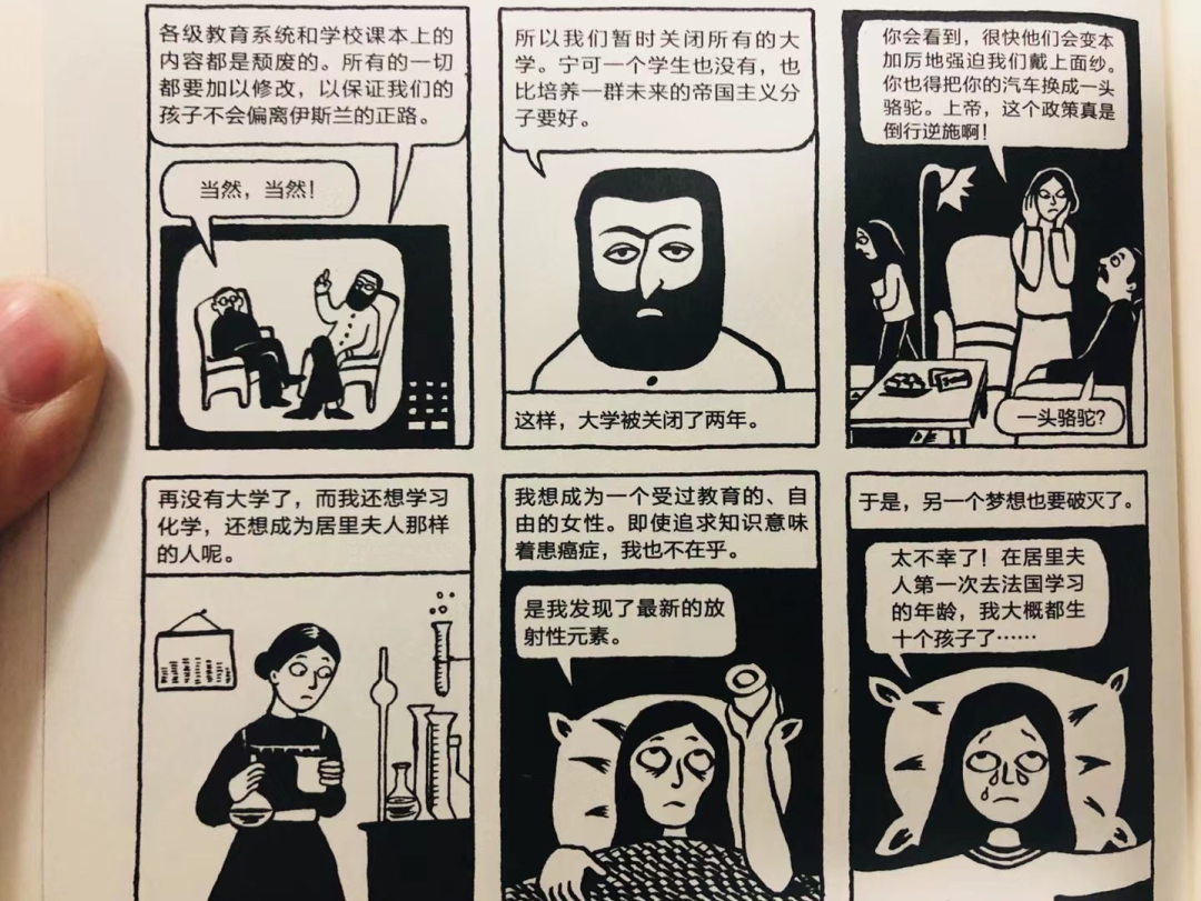 比气候冷的更快的，是人心！| 罗成秋季读书