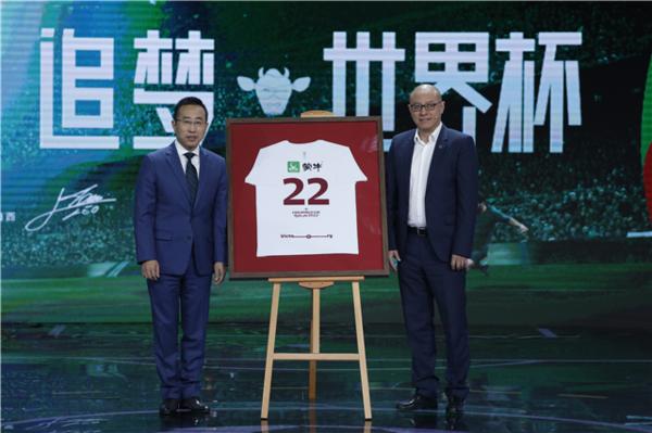 2022卡塔尔世界杯蒙牛包装(再携手！蒙牛成为2022 FIFA卡塔尔世界杯™官方赞助商)