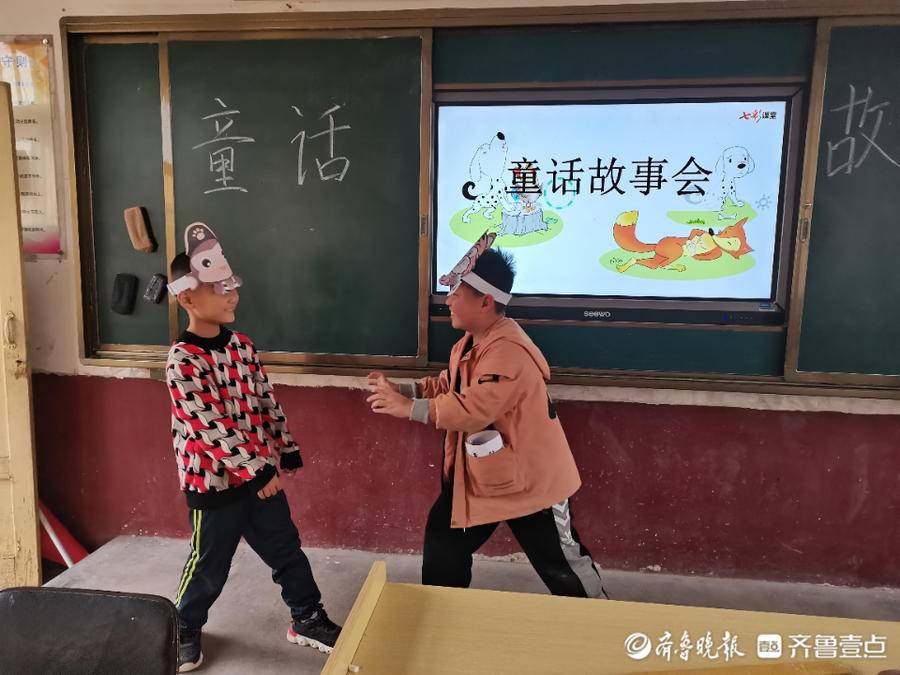 八刘中心学校乔集小学开展童话故事会(图2)