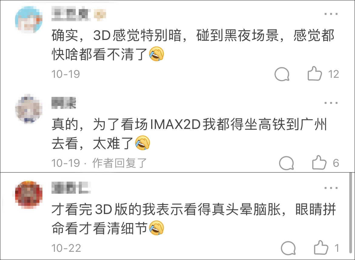 电影《沙丘》上映，美媒：中国观众受够了好莱坞大片的3D版，他们想看2D
