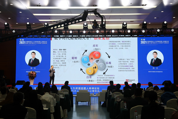 北方人才,北方人才网
