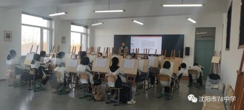 沈北新区清水台学校（中学部）开展特色课堂(图7)