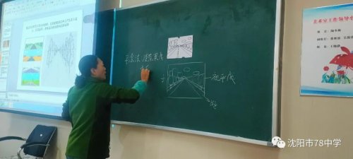 沈北新区清水台学校（中学部）开展特色课堂(图9)