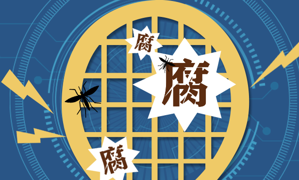 腾讯影视制片人涉嫌违法被警方调查，文娱行业利益输送高发