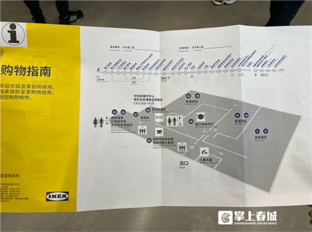 购物路线,会员福利…昆明宜家"保姆级"攻略来了