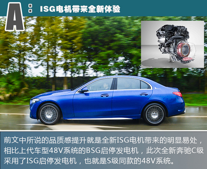 试驾全新奔驰C级，回答噪音、油耗等热门问题，全新1.5T有惊喜