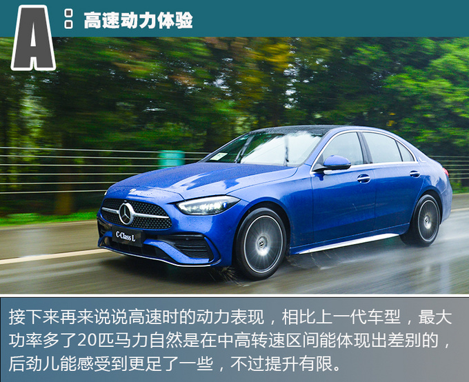 试驾全新奔驰C级，回答噪音、油耗等热门问题，全新1.5T有惊喜