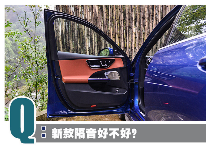 试驾全新奔驰C级，回答噪音、油耗等热门问题，全新1.5T有惊喜