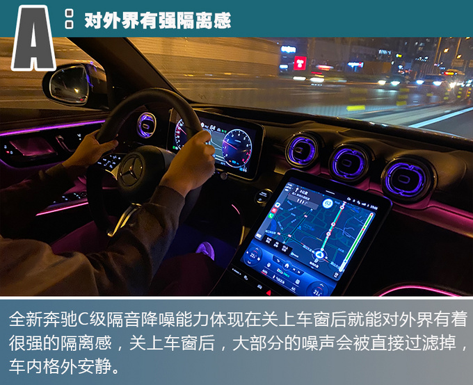 试驾全新奔驰C级，回答噪音、油耗等热门问题，全新1.5T有惊喜