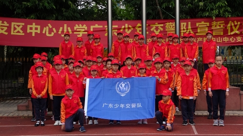 中山火炬开发区中心小学组建58人“少年交警队”(图1)