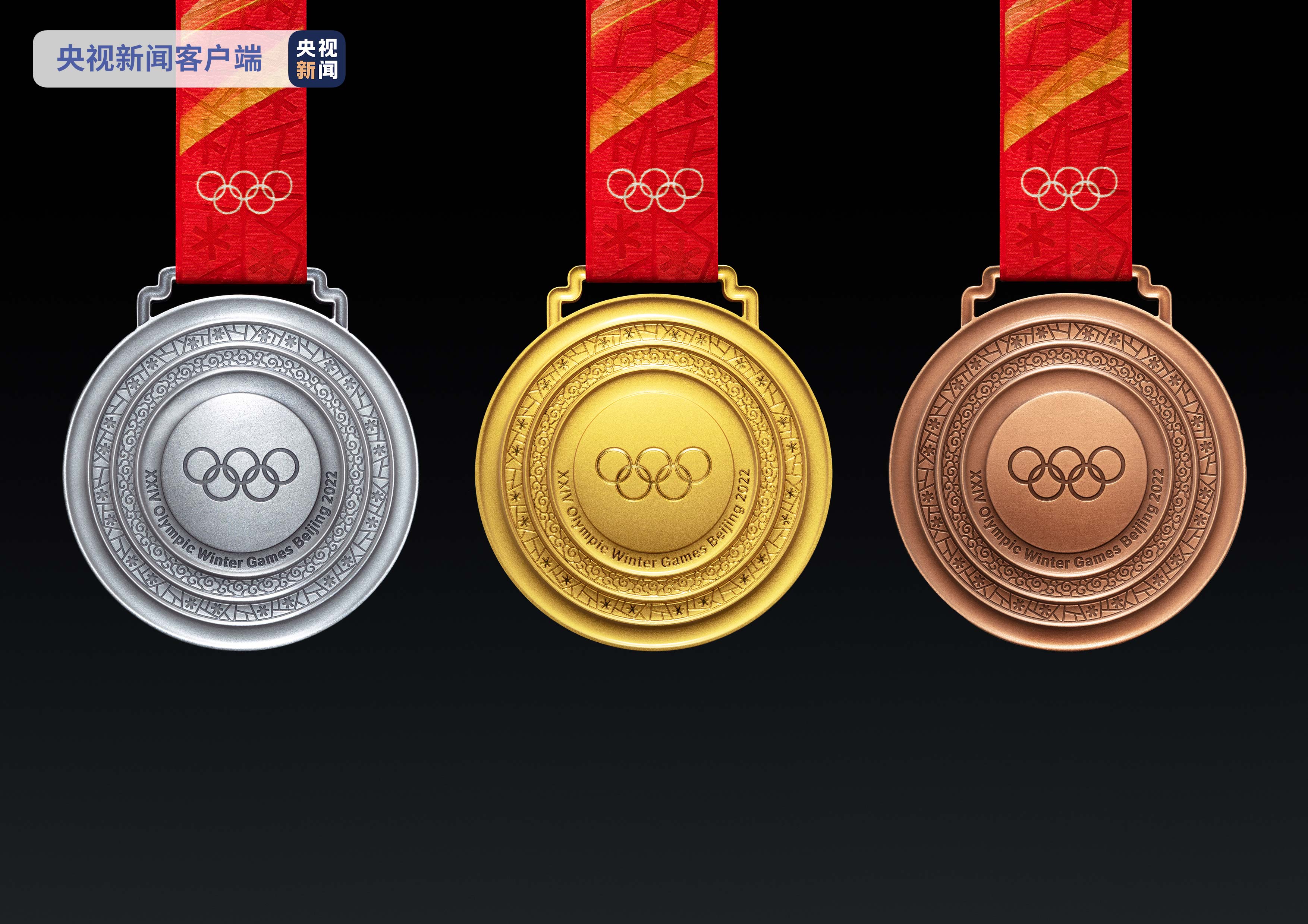 2008年奥运会会徽(2008年奥运会会徽是什么字)  第1张