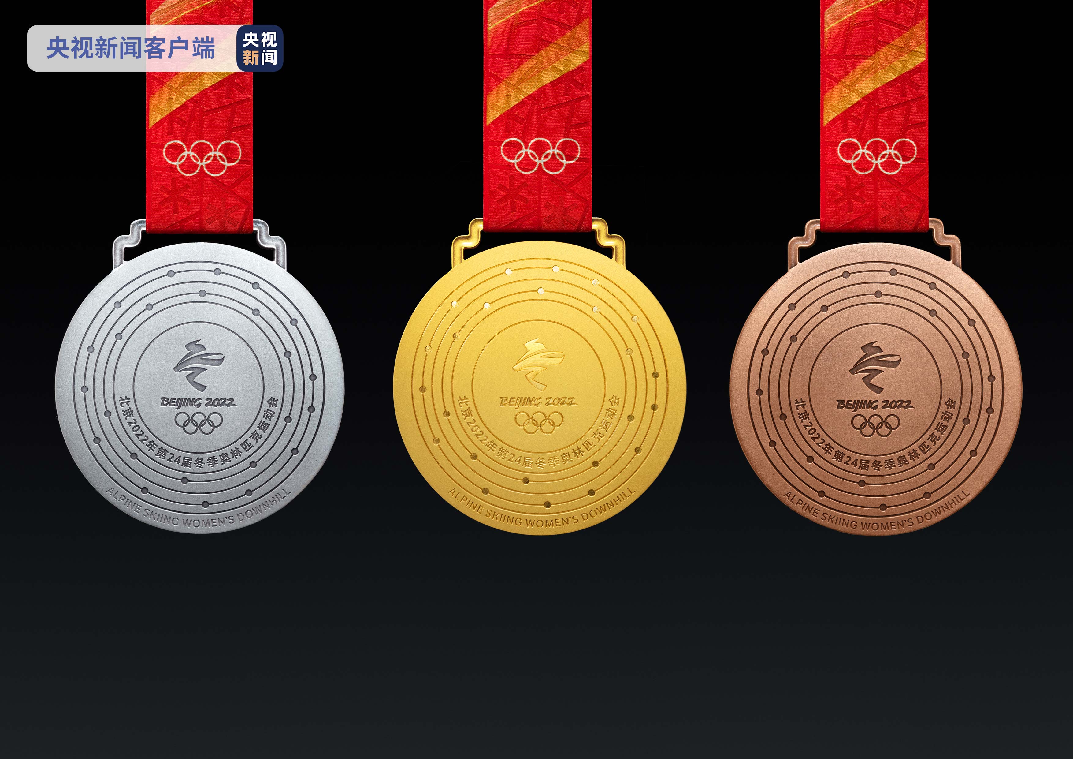 2008年奥运会会徽(2008年奥运会会徽是什么字)  第2张