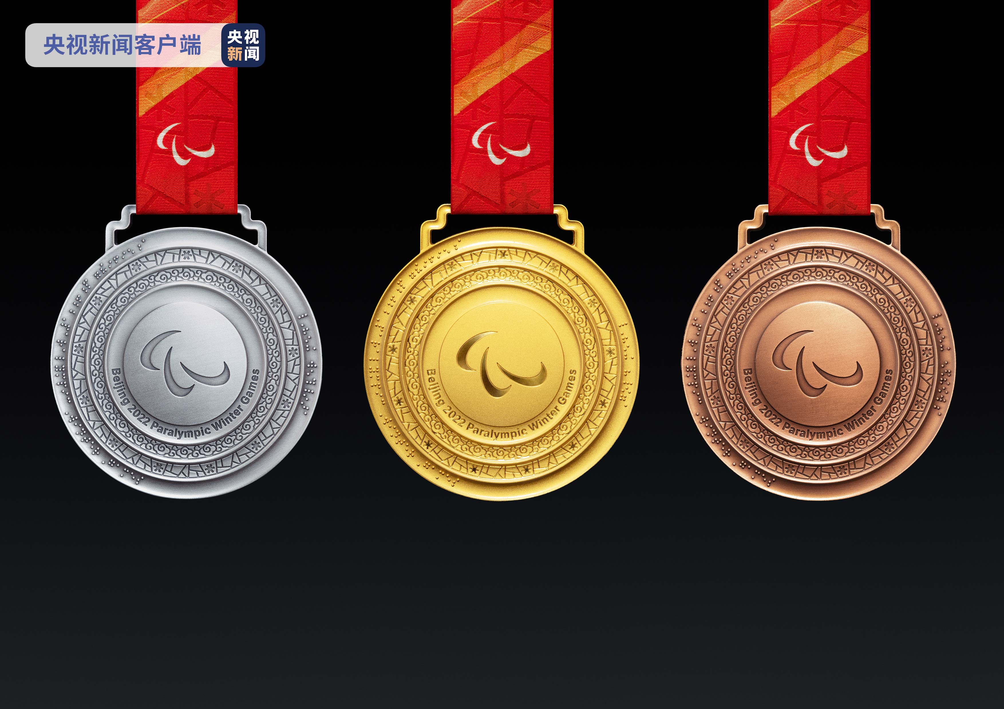 2008年奥运会会徽(2008年奥运会会徽是什么字)  第3张