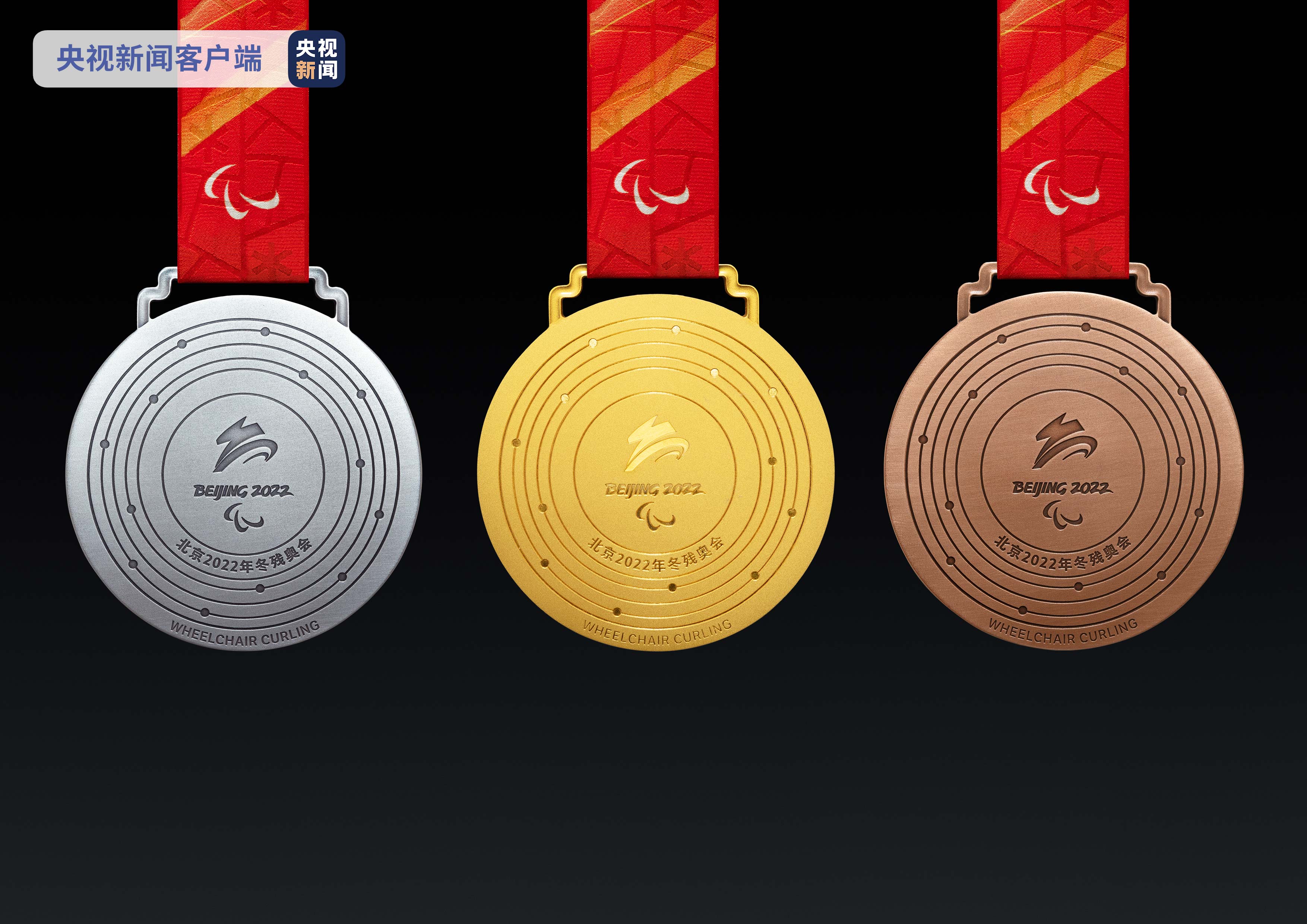 2008年奥运会会徽(2008年奥运会会徽是什么字)  第4张