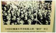 这段中国人心酸，美国人极力掩盖的“黑历史”，今天被揭开