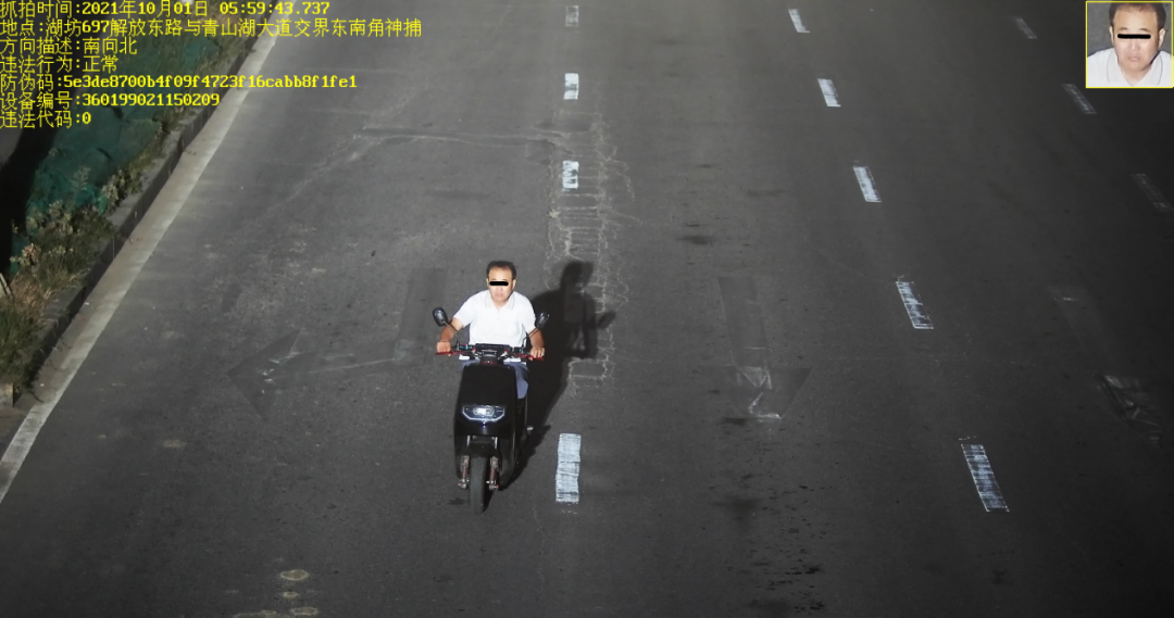 南昌交通违章查询,南昌交通违章查询网