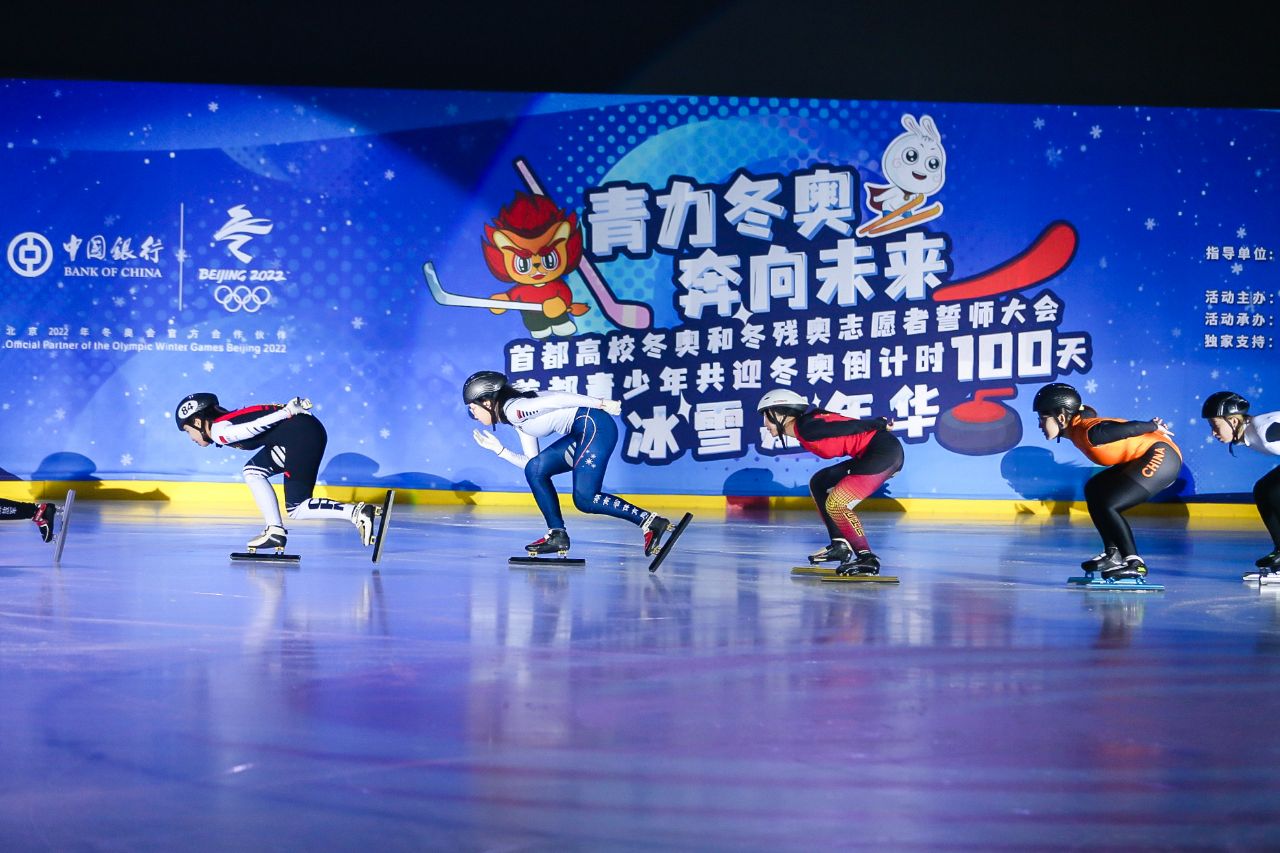 中国银行发布冬奥会主题信用卡产品及全民冰雪赛事方案