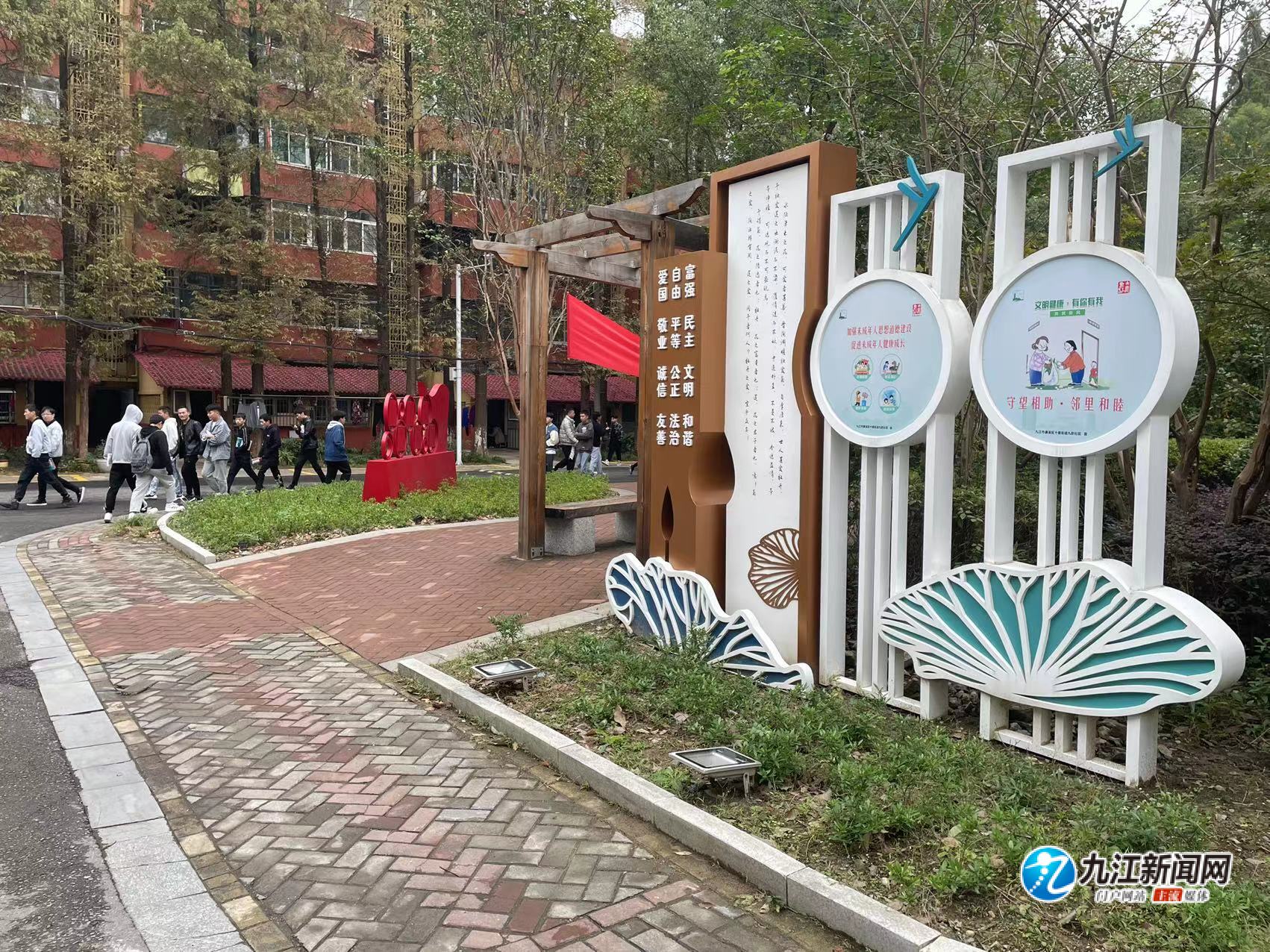 「我建我城 我爱我家」九职小区:文明创建构筑居民美好家园