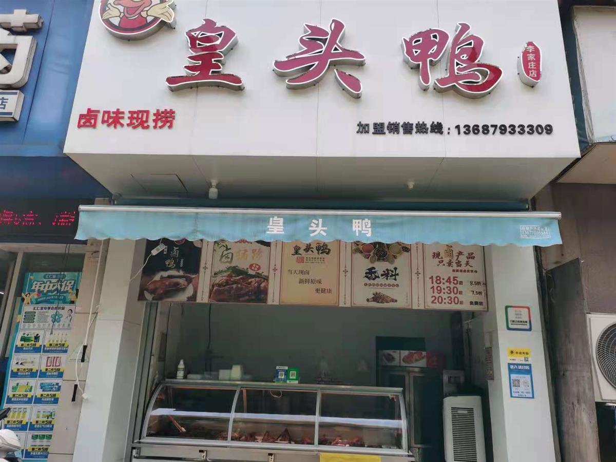 帮到底｜“退还”≠“全额退还”？武汉一外卖代运营公司被指玩文字游戏
