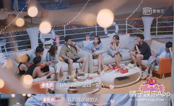 这也算甜甜的恋爱？三角恋男女嘉宾粉丝吵架？女嘉宾被批没教养？