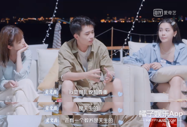 这也算甜甜的恋爱？三角恋男女嘉宾粉丝吵架？女嘉宾被批没教养？