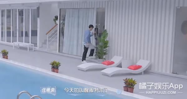 这也算甜甜的恋爱？三角恋男女嘉宾粉丝吵架？女嘉宾被批没教养？