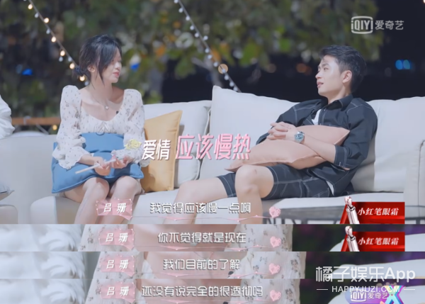 这也算甜甜的恋爱？三角恋男女嘉宾粉丝吵架？女嘉宾被批没教养？