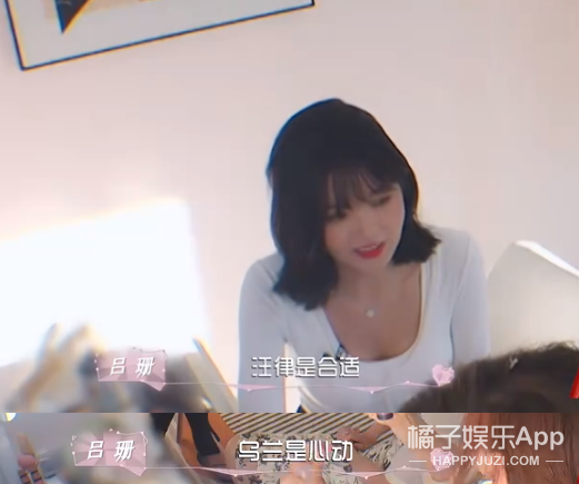 这也算甜甜的恋爱？三角恋男女嘉宾粉丝吵架？女嘉宾被批没教养？