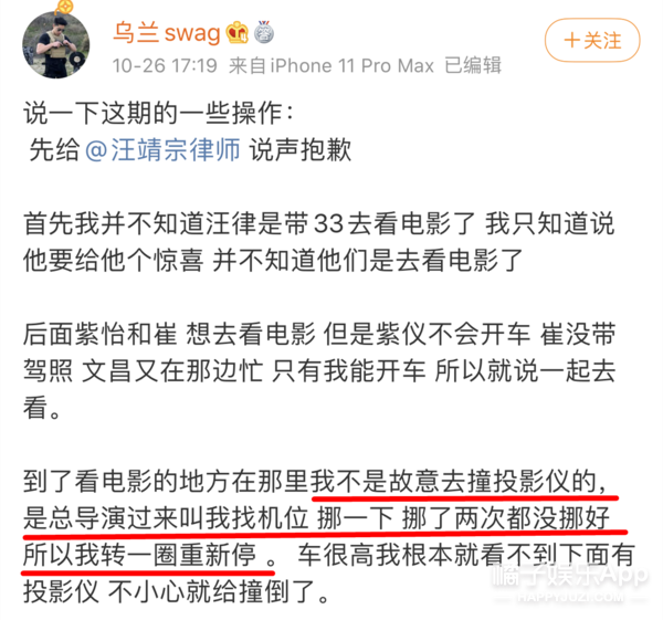 这也算甜甜的恋爱？三角恋男女嘉宾粉丝吵架？女嘉宾被批没教养？