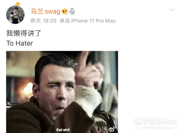 这也算甜甜的恋爱？三角恋男女嘉宾粉丝吵架？女嘉宾被批没教养？