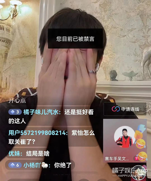 这也算甜甜的恋爱？三角恋男女嘉宾粉丝吵架？女嘉宾被批没教养？