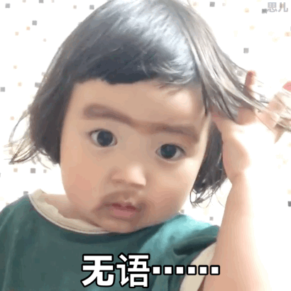 这也算甜甜的恋爱？三角恋男女嘉宾粉丝吵架？女嘉宾被批没教养？