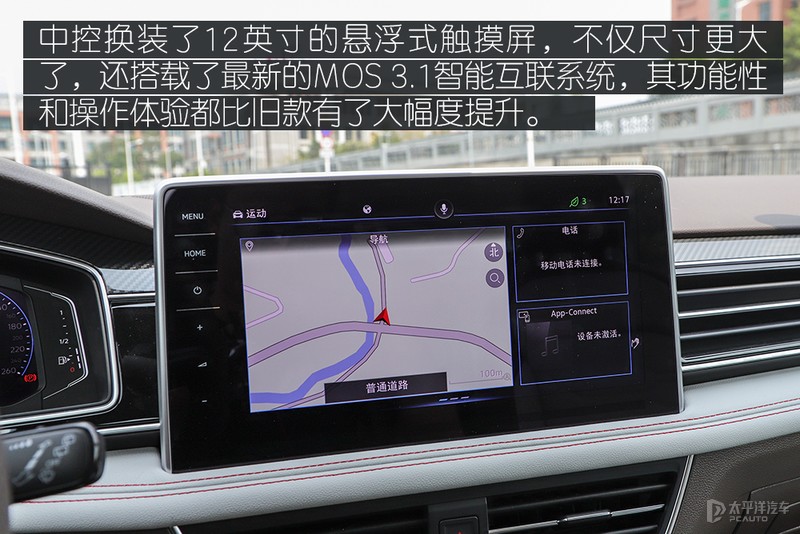 这么优秀还这么努力 测试新款大众途观L