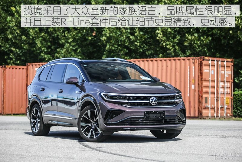 大块头有大智慧 测试一汽大众揽境380TSI
