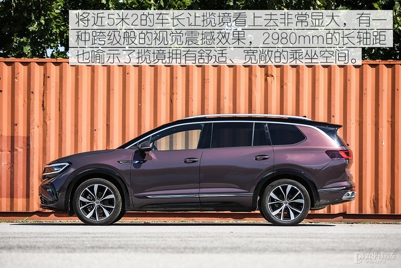 大块头有大智慧 测试一汽大众揽境380TSI