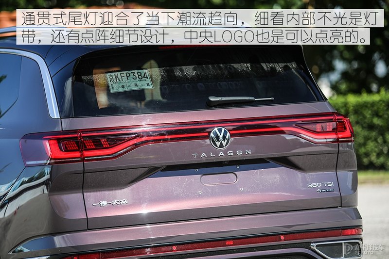 大块头有大智慧 测试一汽大众揽境380TSI