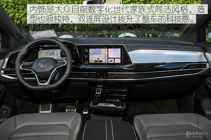 大块头有大智慧 测试一汽大众揽境380TSI