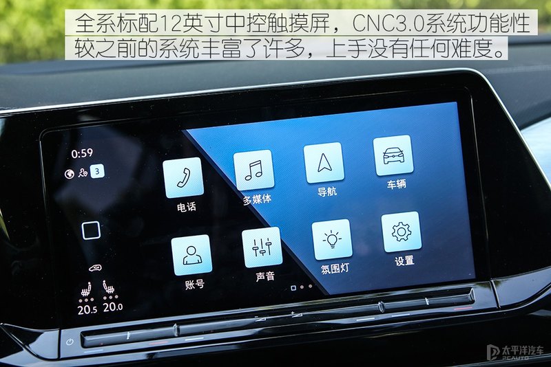 大块头有大智慧 测试一汽大众揽境380TSI