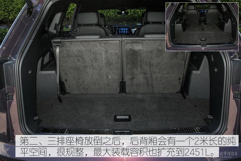 大块头有大智慧 测试一汽大众揽境380TSI