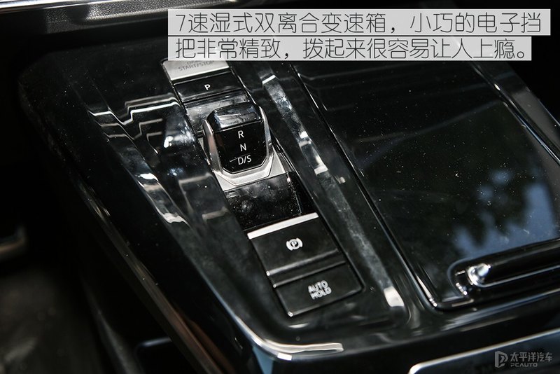 大块头有大智慧 测试一汽大众揽境380TSI