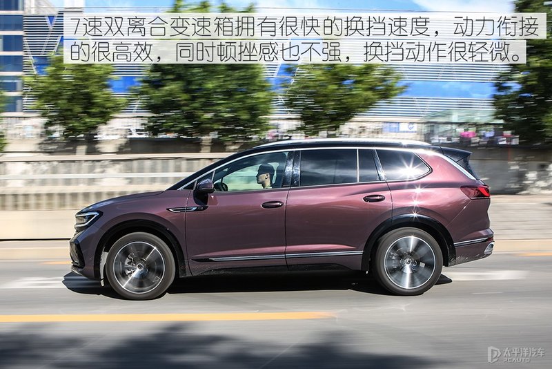 大块头有大智慧 测试一汽大众揽境380TSI