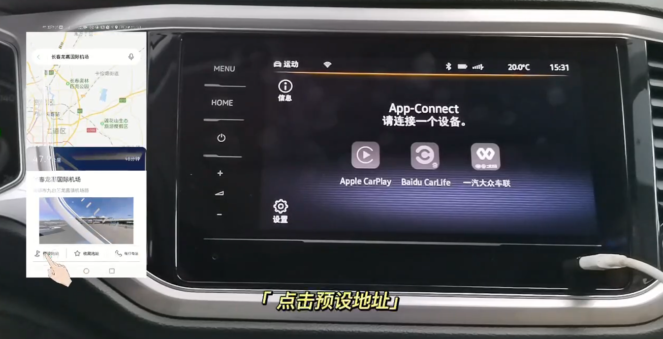 一汽-大众车联APP如何从用户出发？博泰车联网为其提供了何种“密钥”？