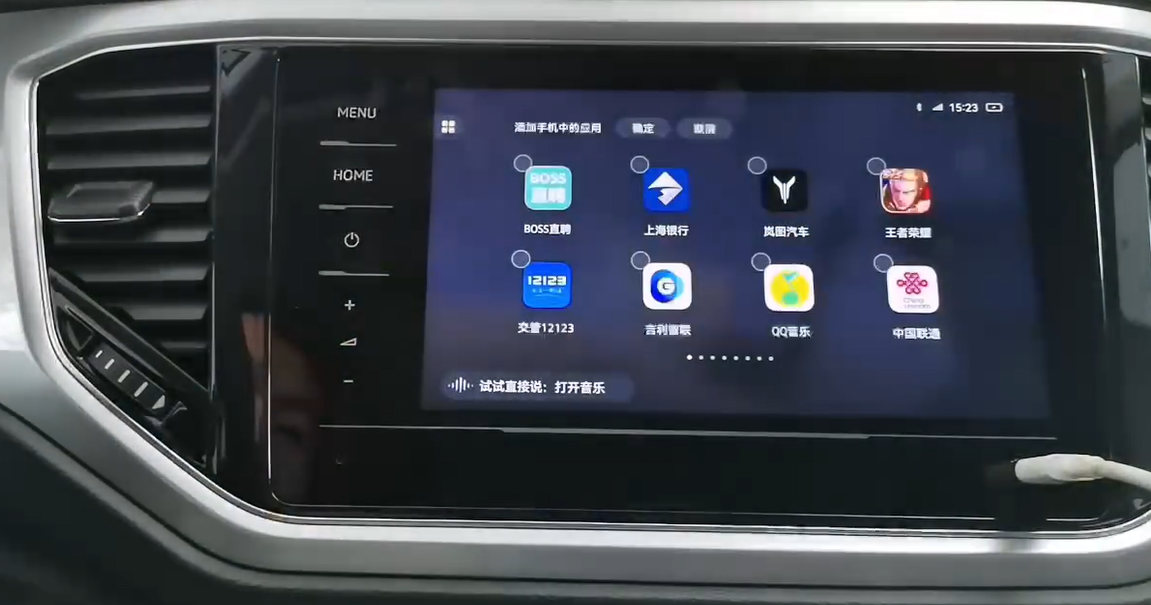 一汽-大众车联APP如何从用户出发？博泰车联网为其提供了何种“密钥”？