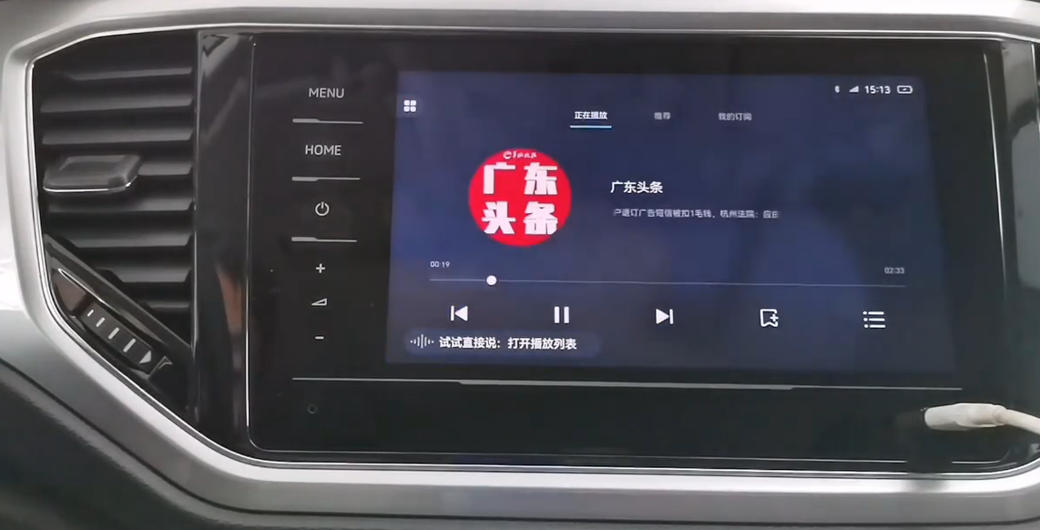 一汽-大众车联APP如何从用户出发？博泰车联网为其提供了何种“密钥”？