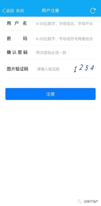 产权证查询,产权证查询不动产官网
