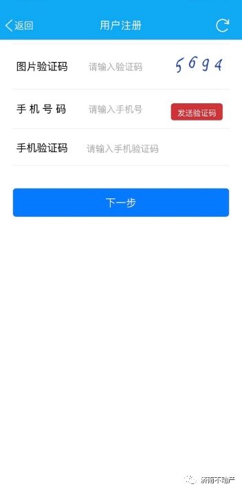 产权证查询,产权证查询不动产官网
