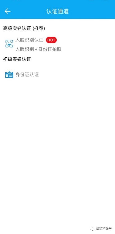 产权证查询,产权证查询不动产官网