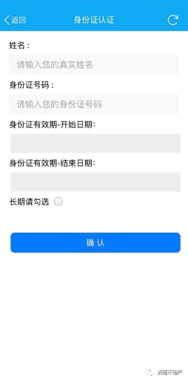 产权证查询,产权证查询不动产官网