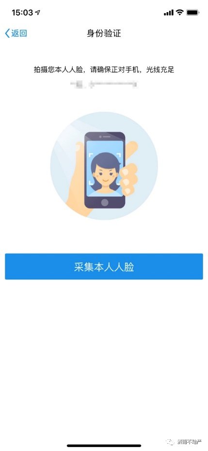 产权证查询,产权证查询不动产官网