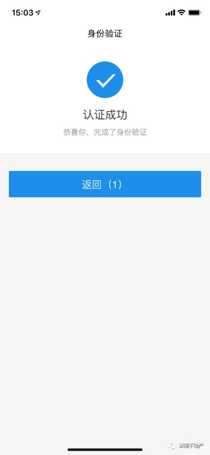 产权证查询,产权证查询不动产官网